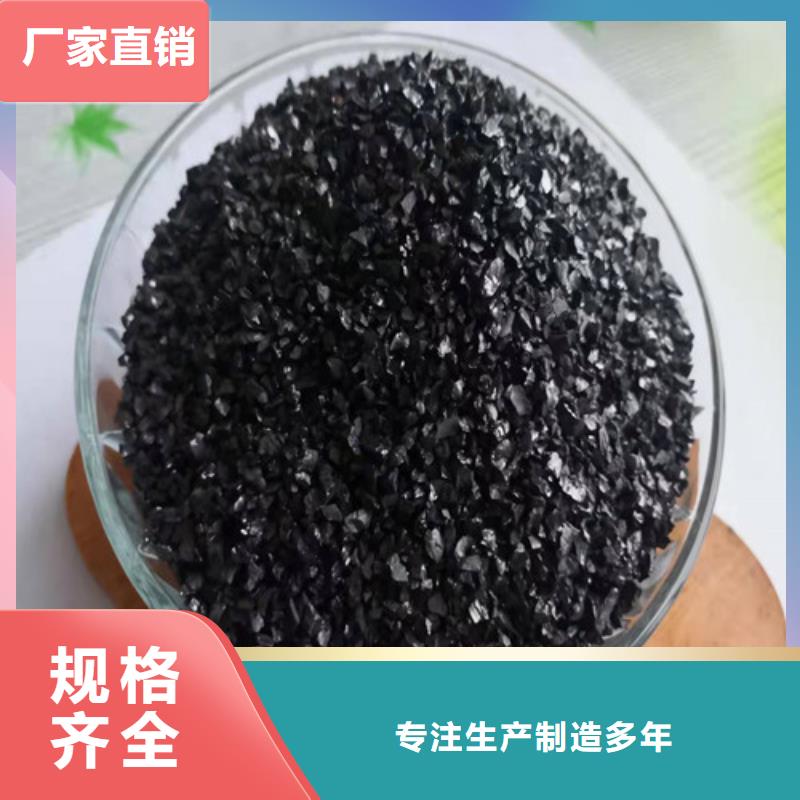 ​无烟煤滤料【【pam聚丙烯酰胺】】匠心工艺同城制造商