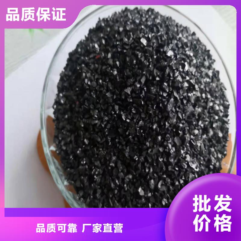 无烟煤滤料聚丙烯酰胺颜色尺寸款式定制买的是放心