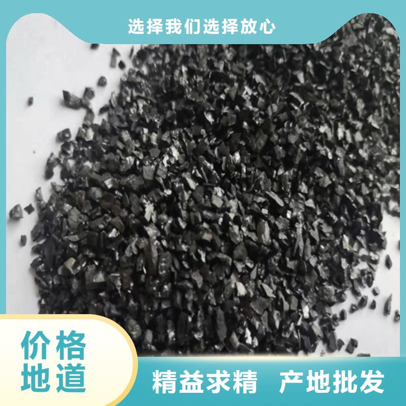 无烟煤滤料木质柱状活性炭高品质诚信厂家今日价格