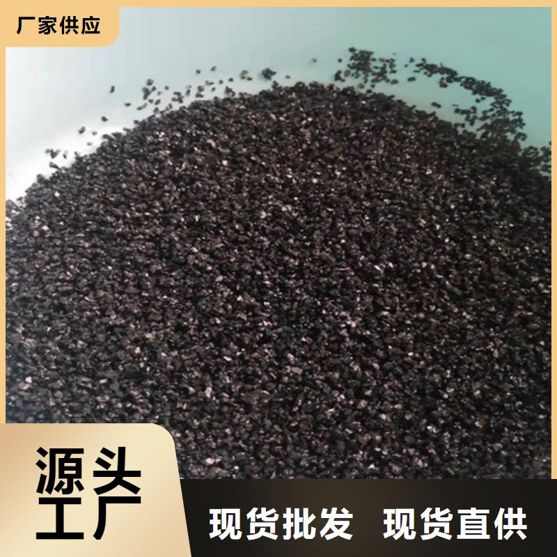 无烟煤滤料【聚合硫酸铁】好品质用的放心把实惠留给您