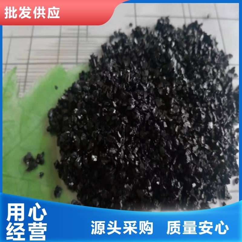【无烟煤滤料-聚丙烯酰胺厂家对质量负责】自产自销