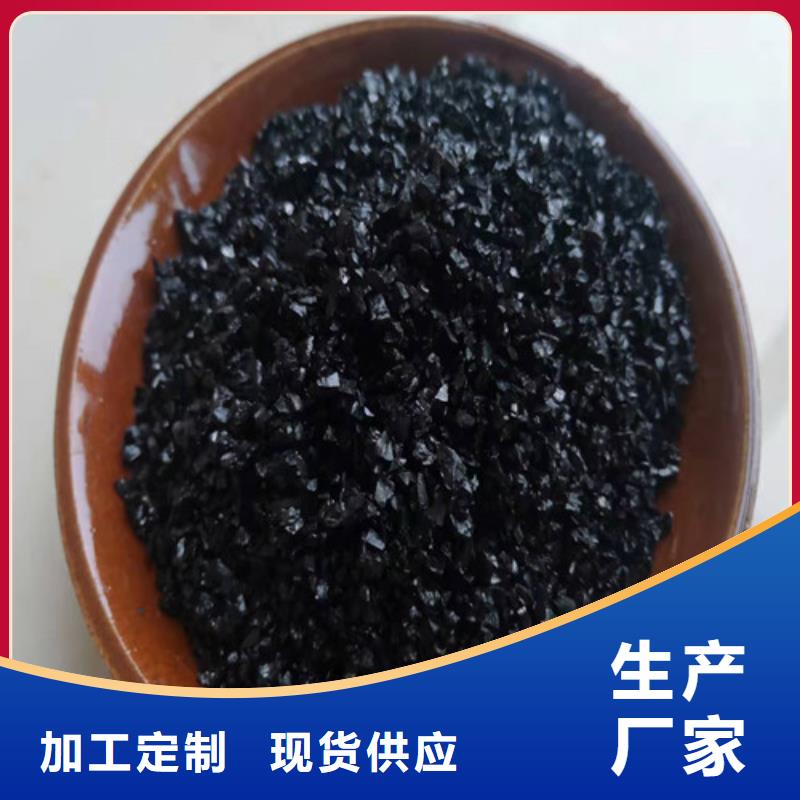 无烟煤滤料,聚丙烯酰胺助凝剂颜色尺寸款式定制同城制造商