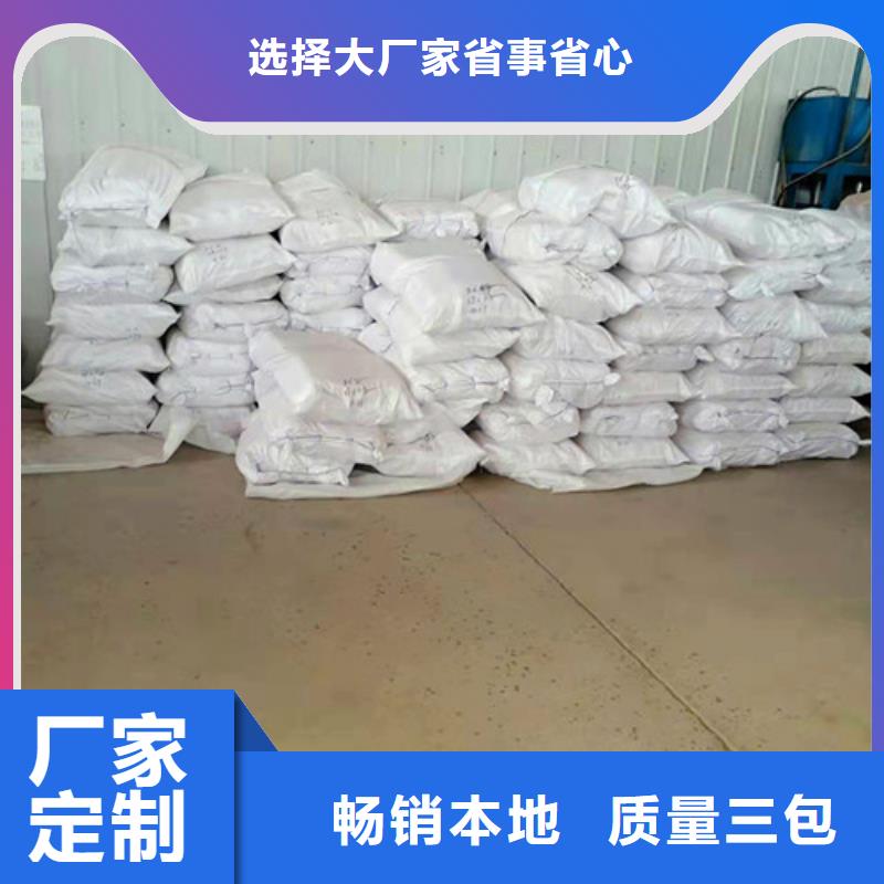 氨氮去除剂污水处理助滤剂一站式供应厂家质检合格发货