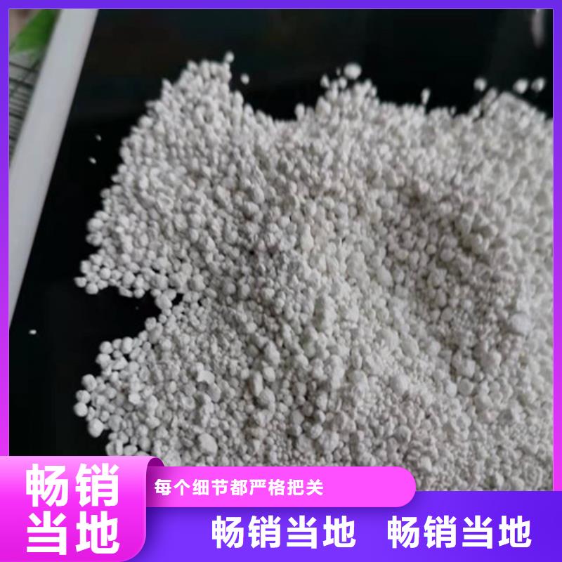 氨氮去除剂聚丙烯酰胺实地大厂支持批发零售