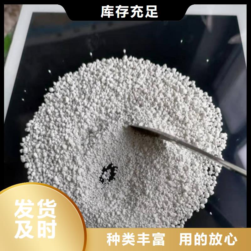 ​【氨氮去除剂_聚丙烯酰胺助凝剂工厂直营】本地经销商