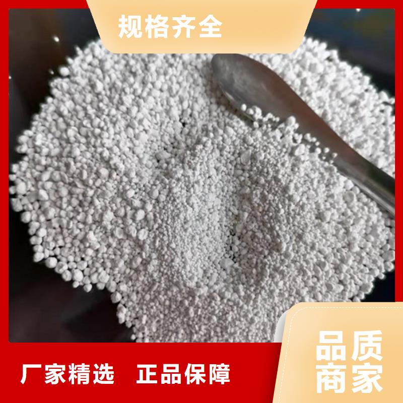【氨氮去除剂】【工业葡萄糖】每一处都是匠心制作工厂批发