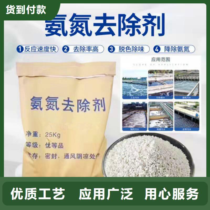 氨氮去除剂【聚丙烯酰胺厂家】精选厂家好货厂家直销放心