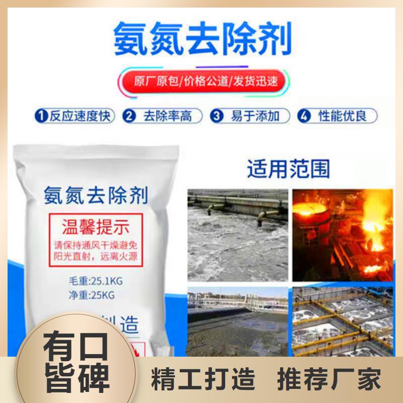 【氨氮去除剂聚丙烯酰胺厂家精工细作品质优良】产地批发
