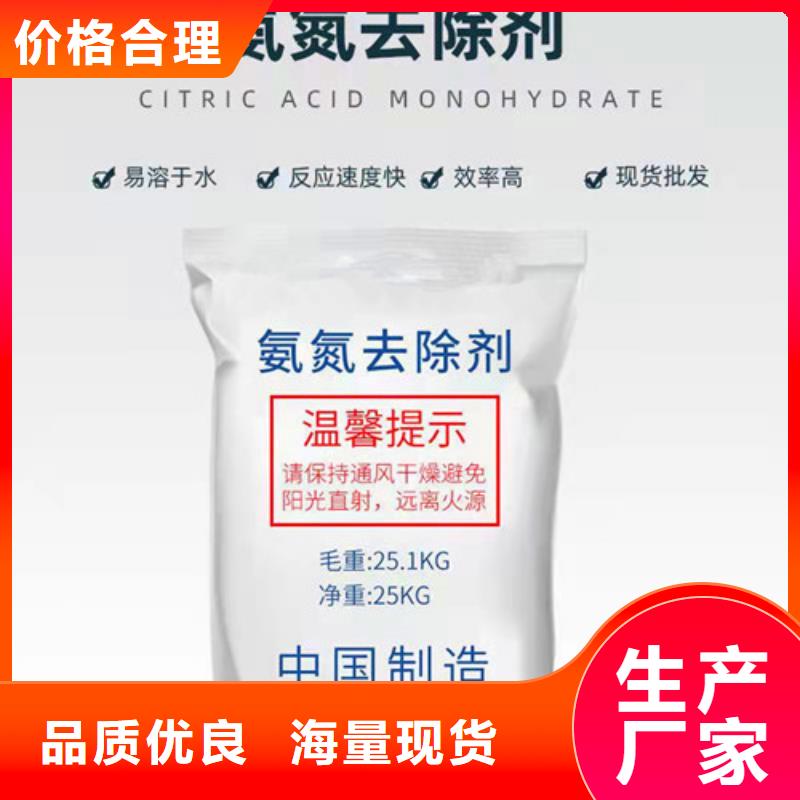 氨氮去除剂聚丙烯酰胺本地配送厂家新品