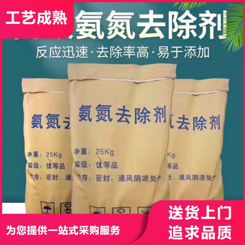 氨氮去除剂_食品级硅藻土精心同城货源