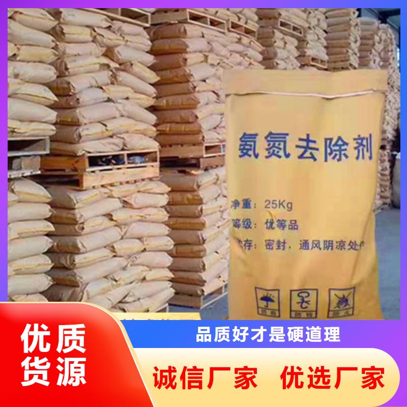 氨氮去除剂阴离子聚丙烯酰胺市场行情专业生产厂家