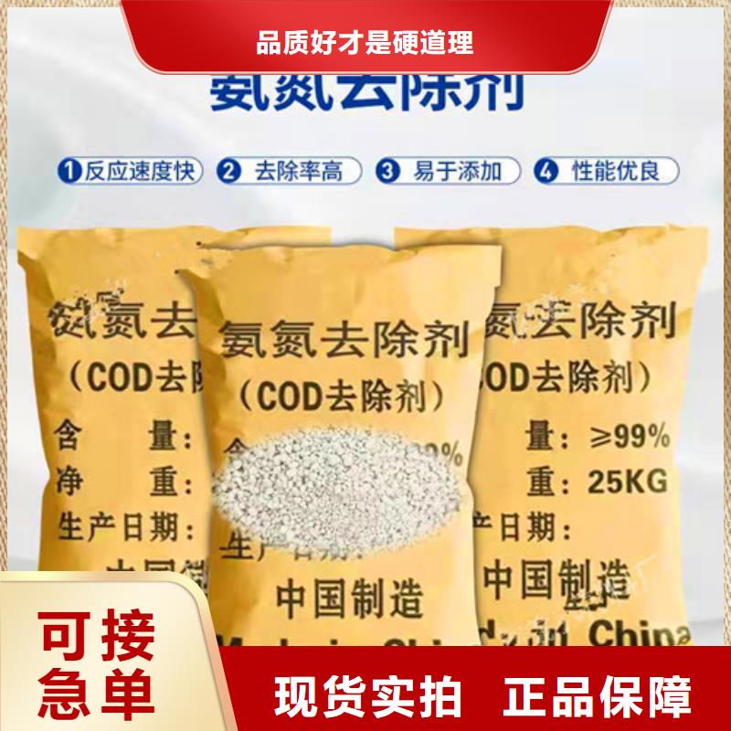 氨氮去除剂聚丙烯酰胺自有生产工厂同城制造商