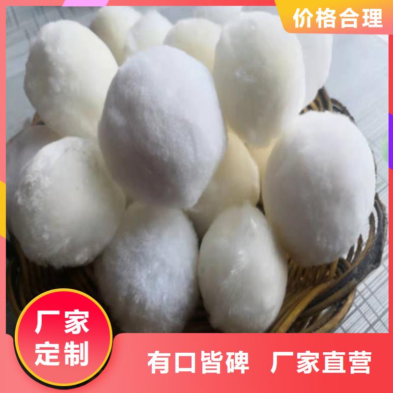 水处理填料阳离子聚丙烯酰胺严格把控每一处细节当地制造商