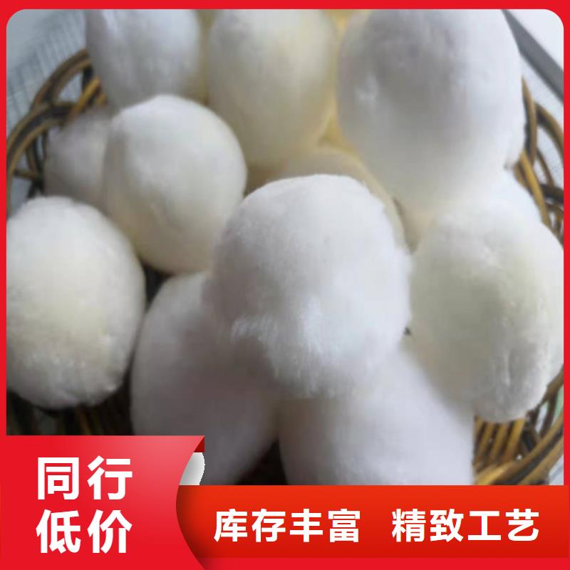 水处理填料,【【pam阳离子】】常年供应当地制造商