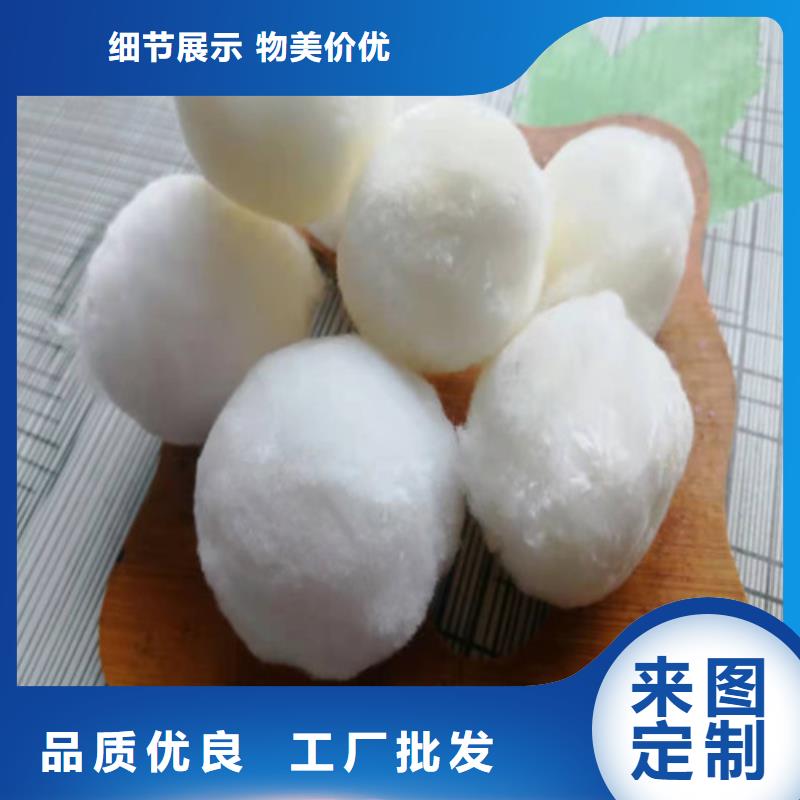 【水处理填料【聚合硫酸铁】现货销售】多行业适用