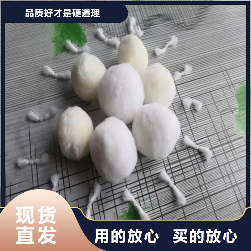 ​【水处理填料-降COD氨氮高标准高品质】低价货源