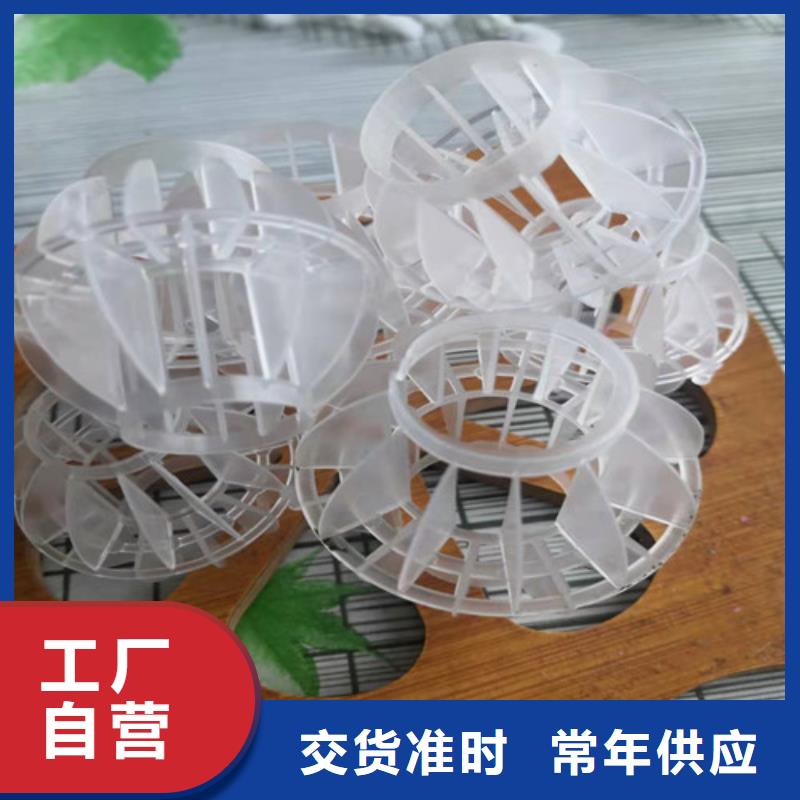水处理填料【pam阳离子】质量上乘海量货源
