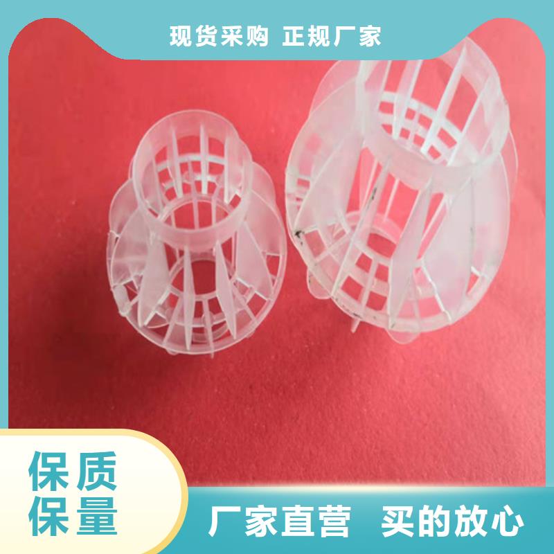 水处理填料-降COD氨氮实体诚信厂家当地货源