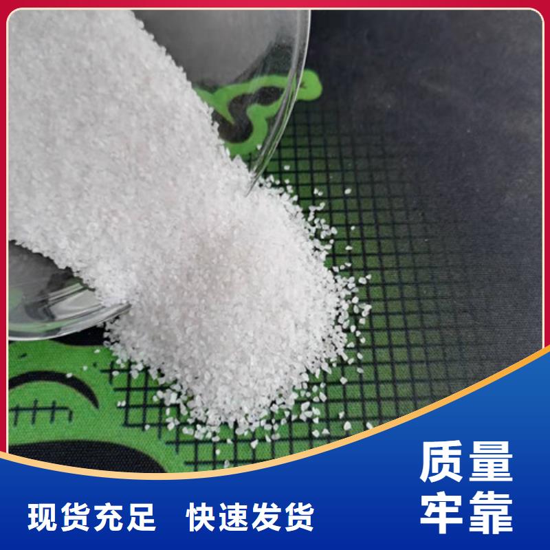 石英砂滤料【氧化铁脱硫剂】合作共赢可接急单