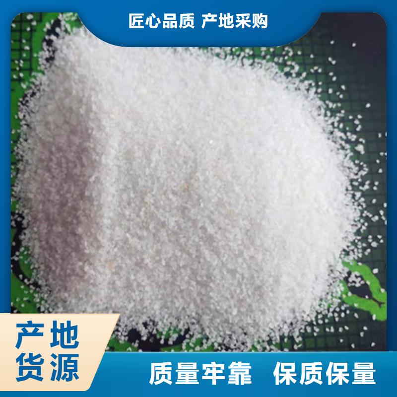 石英砂滤料阴离子聚丙烯酰胺实力优品用心细节