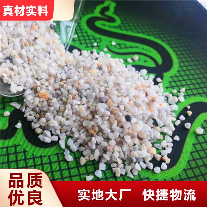 石英砂滤料,【聚丙烯酰胺】货源充足当地服务商