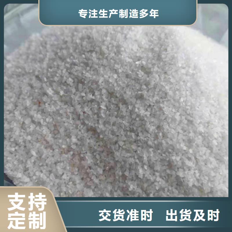 石英砂滤料聚丙烯酰胺厂家发货及时大厂生产品质