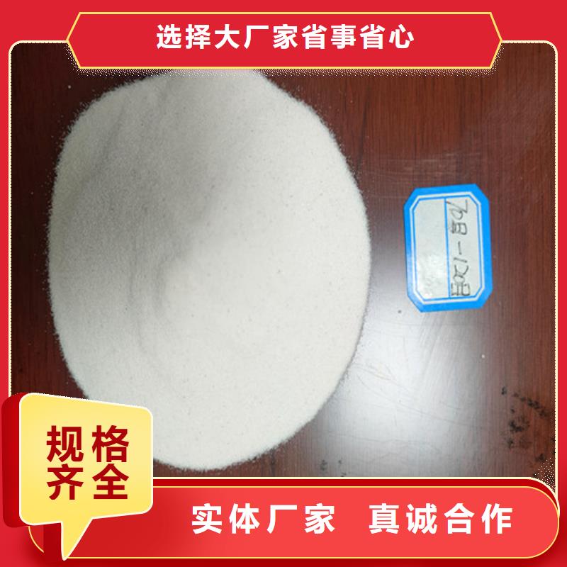 石英砂滤料阳离子聚丙烯酰胺一个起售认准大品牌厂家