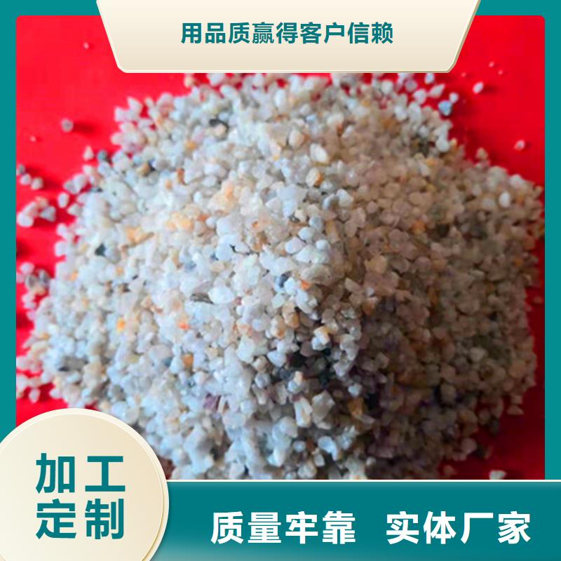 石英砂滤料聚丙烯酰胺值得信赖厂家直销售后完善