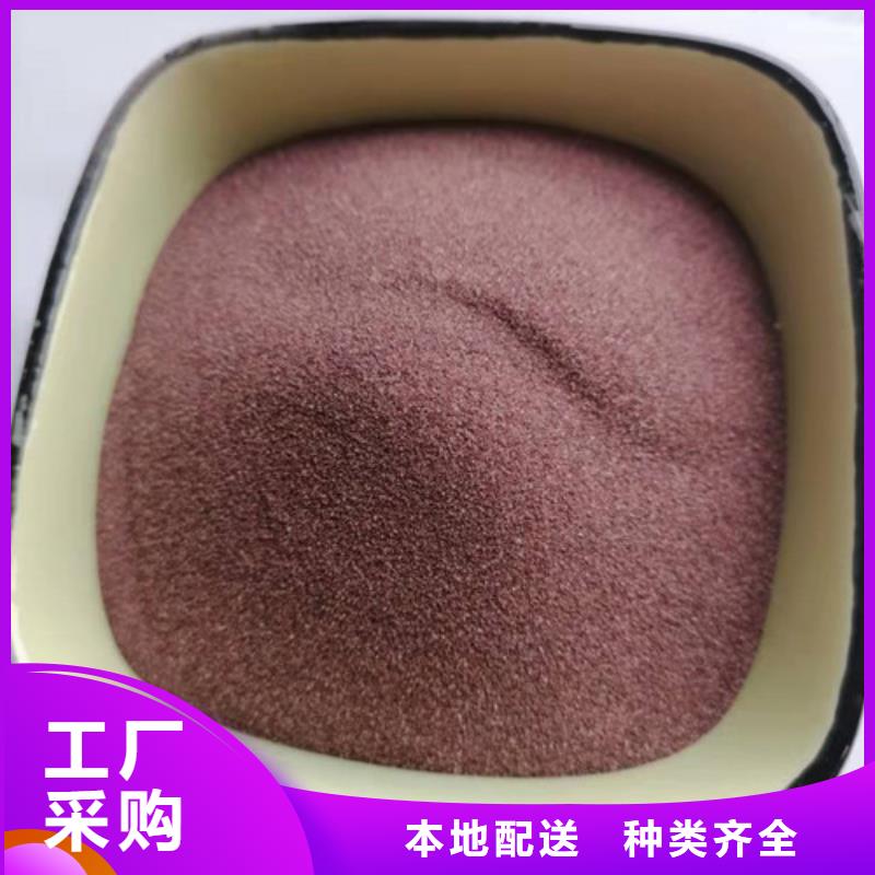 【石英砂滤料_【椰壳粉末活性炭】实力公司】同城制造商