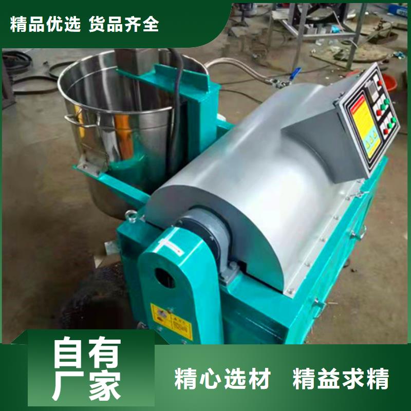 油渣分离机无烟煤滤料拥有核心技术优势定制批发