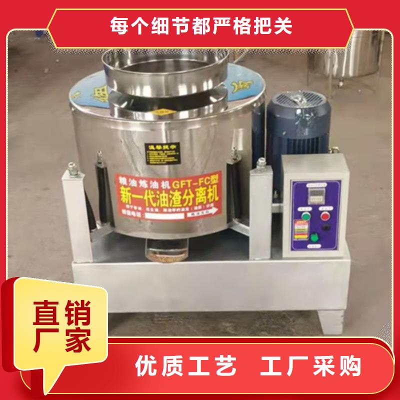 【油渣分离机】【三氯化铁】拒绝差价本地生产厂家