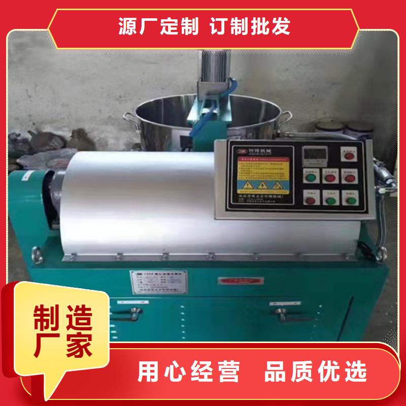 油渣分离机氧化铁脱硫剂品质商家一站式服务