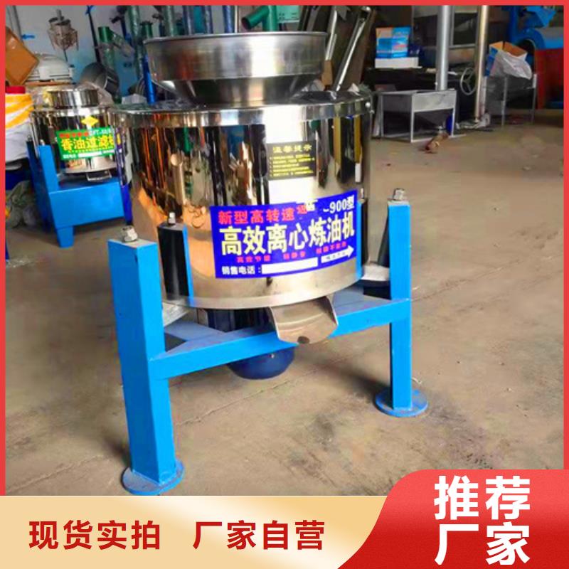 油渣分离机【pam聚丙烯酰胺】严选材质正规厂家