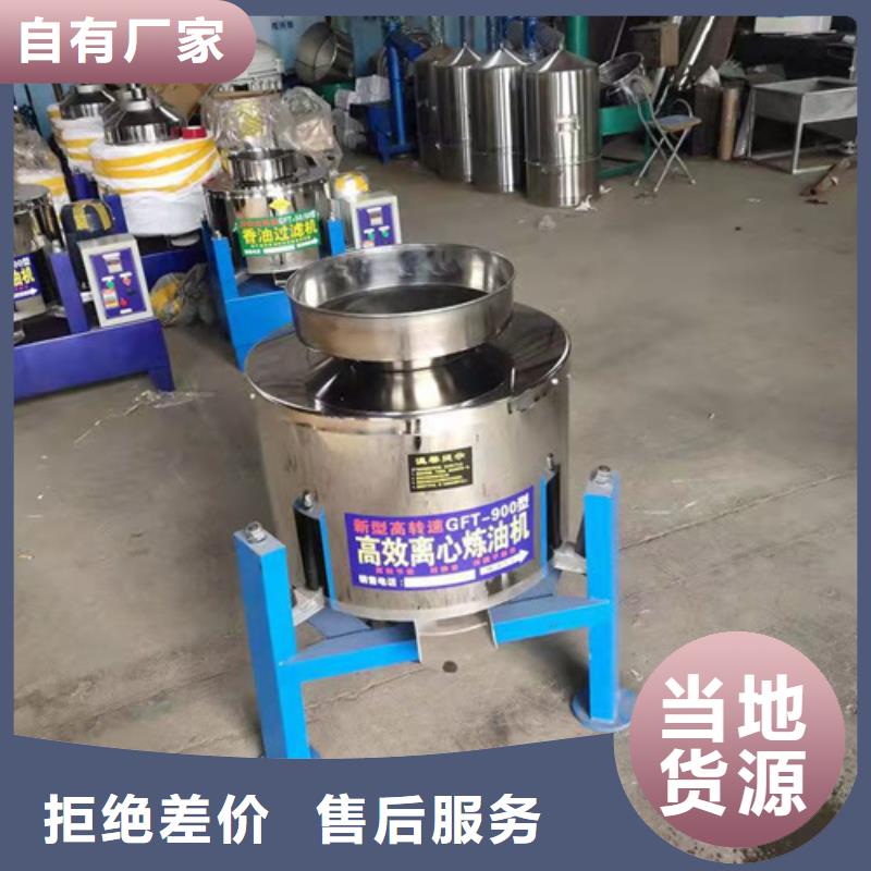 ​【油渣分离机】无烟煤滤料品类齐全可定制