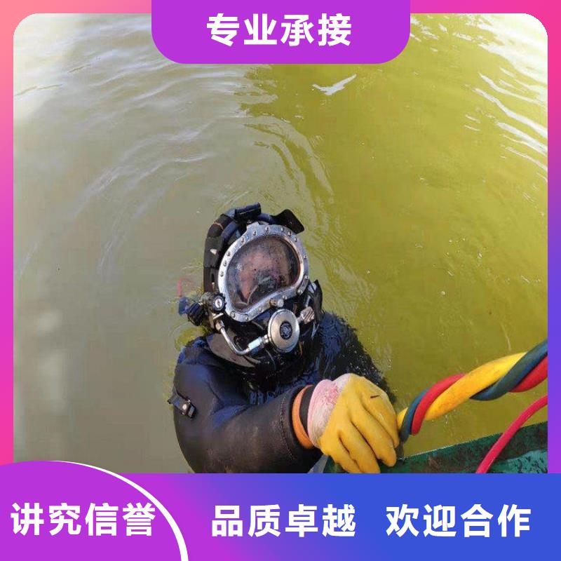 蛙人服务公司水下安装实力公司同城经销商