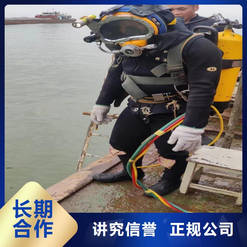 【蛙人服务公司水下焊接2025公司】当地服务商