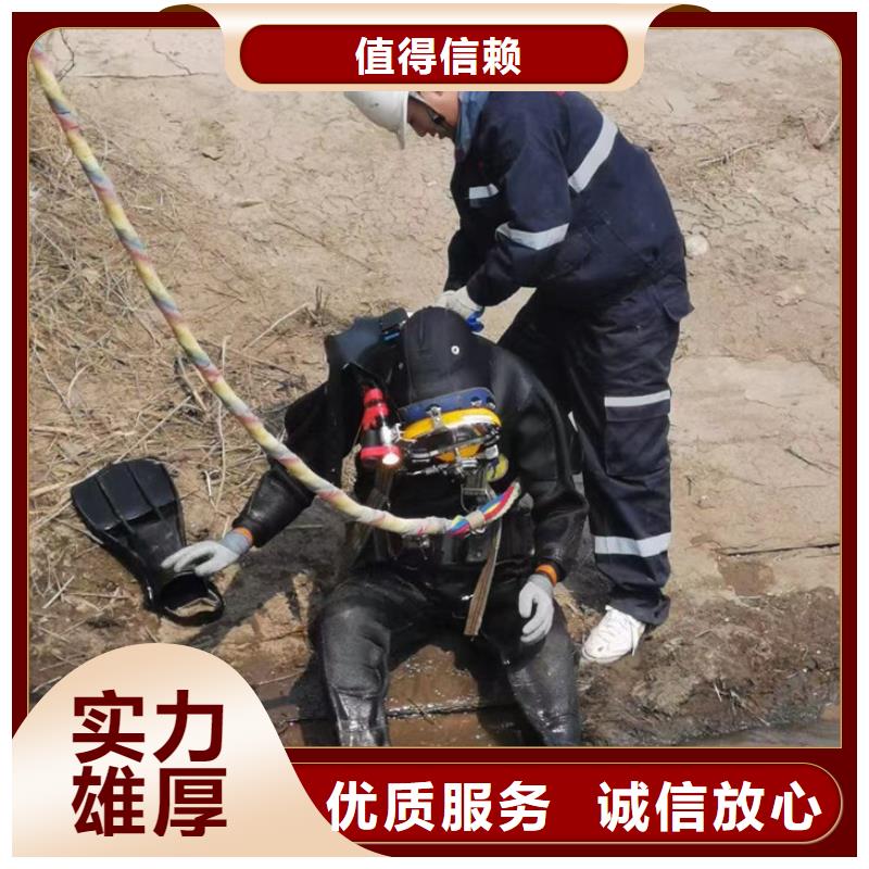 蛙人服务公司【水下清障】售后保障2025公司