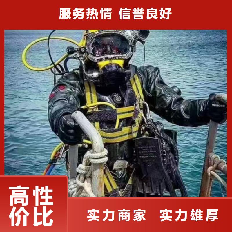蛙人服务公司管道气囊封堵公司解决方案长期合作