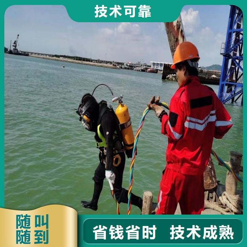 蛙人服务公司水下加固专业服务资质齐全