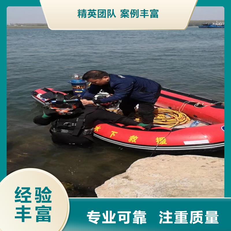 蛙人服务公司模袋施工口碑公司专业公司