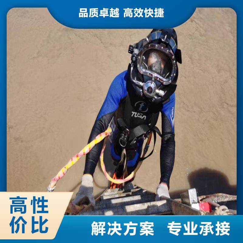 蛙人服务公司水下清淤多家服务案例24小时为您服务