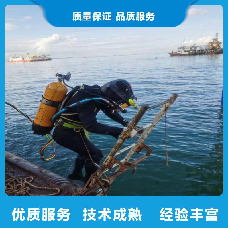 蛙人服务公司水下切割效果满意为止注重质量