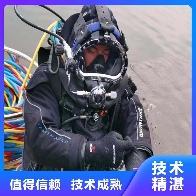 蛙人服务公司潜水员服务公司多家服务案例诚信经营