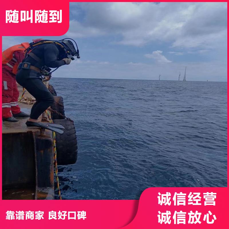 【蛙人服务公司】水下探摸实力强有保证服务至上