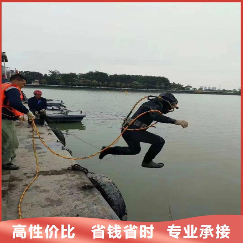 蛙人服务公司_水下堵漏专业服务本地公司