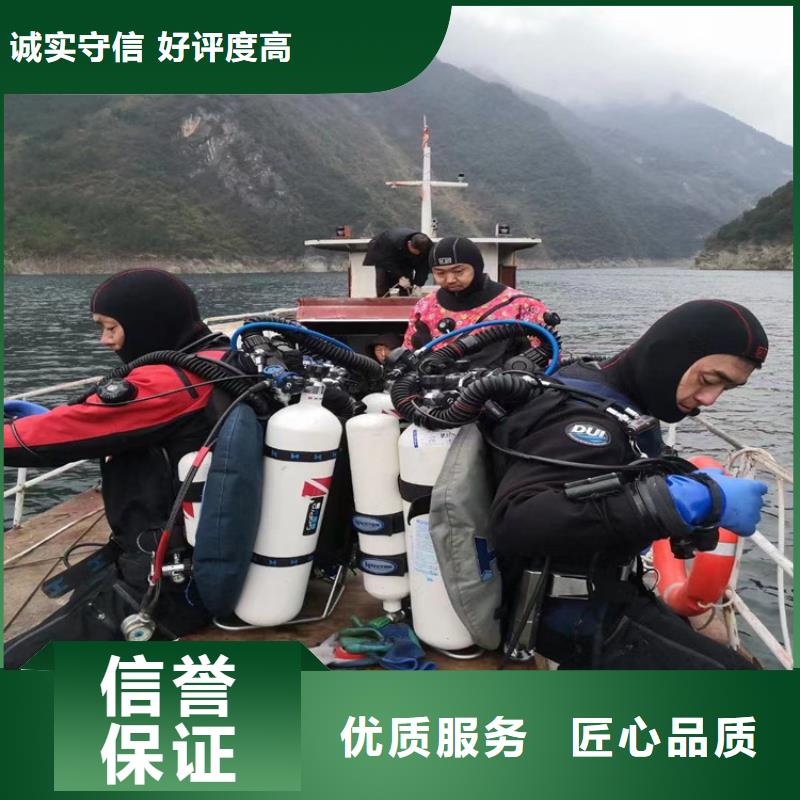 蛙人服务公司【水下焊接】解决方案实力商家