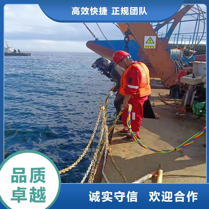 【蛙人服务公司】【水下清障】价格美丽长期合作