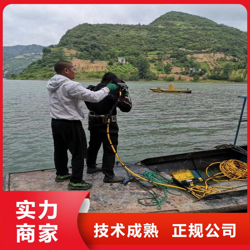 蛙人服务公司【打捞手机】行业口碑好专业服务
