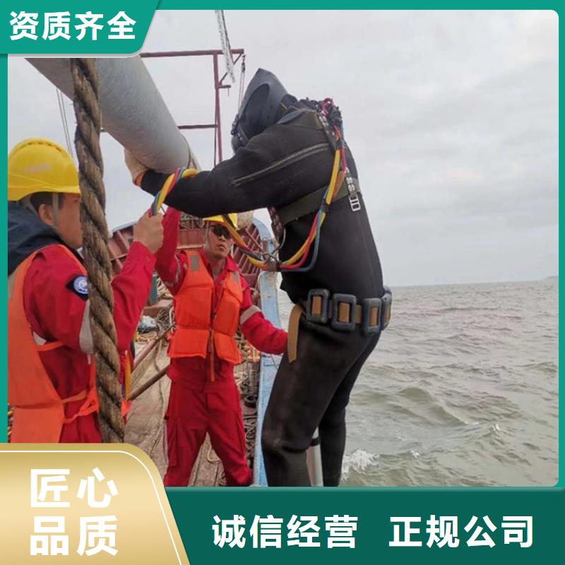 蛙人服务公司水下打捞公司遵守合同24小时为您服务