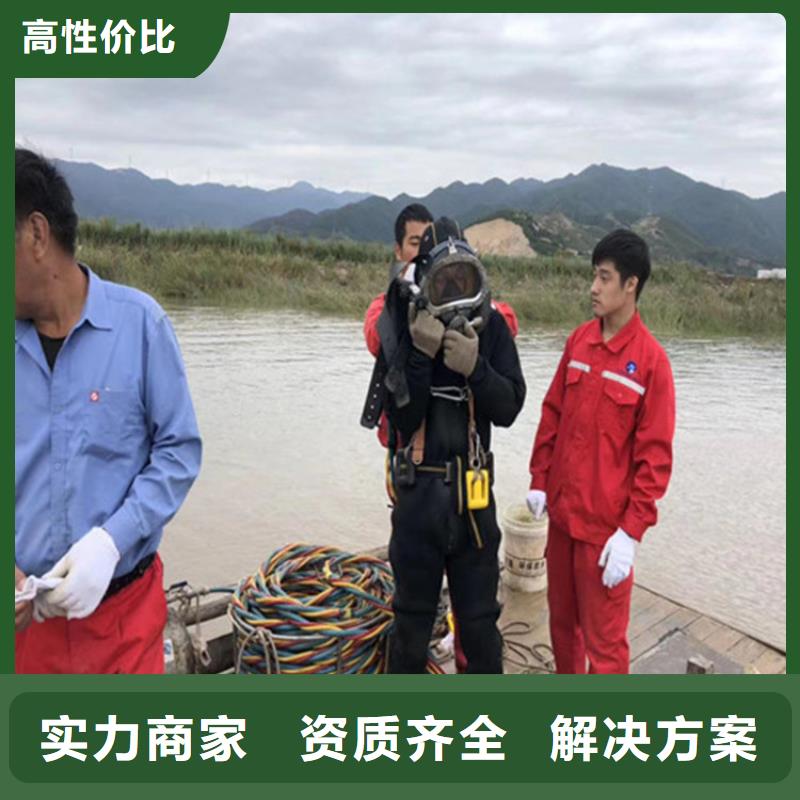 蛙人服务公司,水下清淤放心技术比较好